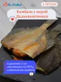 Камбала с икрой вяленая Дальневосточная просушенная 2 шт/уп