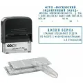 Штамп COLOP Printer C40-Set-F прямоугольный самонаборный, 59х23 мм синий синий синий 1 шт. синий