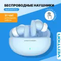 Наушники беспроводные Bluetooth 5.3 Vention с микрофоном для телефона / смартфона iPhone, Android синие арт. NBFS0