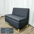 Диван прямой Rinta Графит, для дома, офиса, салона красоты, зона ожидания EDLEN