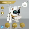 Робот интерактивный кот Шерри IQ BOT сенсорный, свет, звук, музыкальный, танцующий