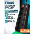 Сетевой фильтр Filum FL-SPL5-1.8M-BL, 2500 Вт, 5 розеток, шнур 1.8 м, черный