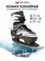 Коньки хоккейные Motiways раздвижные на каток, спортивные для катания, со шнуровкой, баклями/клипсамии и липучками, размер 39-42 (L), черно-белые