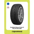 Зимняя шипованная шина Cordiant Snow Cross 2 175/70 R14 88T