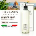 Наполнитель Dr.Vranjes Firenze Ginger Lime, для ароматического диффузора, 500мл