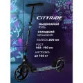 Самокат двухколесный складной CITYRIDE, колеса PU200 мм, дека 30*11 см, для подростков/детский, городской, CR-S2-01COBM