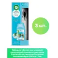 Air Wick Автоматический аэрозольный освежитель воздуха Freshmatic со сменным баллоном Океанский бриз 250 мл - 3 шт