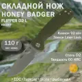 Нож складной Honey Badger Flipper D2 L (HB1007) с зелёной рукоятью