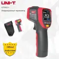 Инфракрасный термометр UNI-T UT301C+, электронный термометр с цветным экраном высокой четкости /-32 600 C, регулируемая излучательная способность