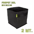 Текстильный горшок PROPOT 20L 2 шт.