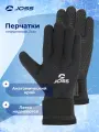 Перчатки неопреновые Joss, 3 мм