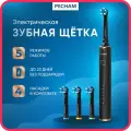 Электрическая зубная щетка Oral Care PC-3200, 5 режимов, 4 насадки, отбеливающая, для чувствительных зубов, черный