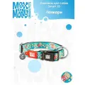 Ошейник для собак Smart ID, Размер L, Поп-корн Max & Molly