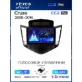 Магнитола Chevrolet Cruze J300 2008-2014 Teyes CC2+ 4/64GB Тиайс, штатная магнитола, 8-ми ядерный процессор, QLED экран, DSP, 4G, Wi-Fi, 2 DIN