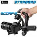 Стабилизатор FeiyuTech Scorp 2 Стандартный для камер до 2.5 кг (обновленная версия)