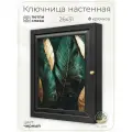 Ключница настенная с дверцей (Петля слева) Черная