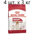 ROYAL CANIN MEDIUM ADULT для взрослых собак средних пород (3 кг х 4 шт)