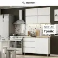 Кухонный гарнитур прямой Нонтон Грейс 1.2 м белый текстурный / дуб сонома