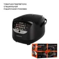 Мультиварка GARLYN MR-pro 20, 930Вт, черный/серебристый [ка-00000847]