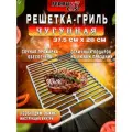Решетка-гриль чугунная РГ-5 375х280х9 мм