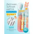 Зубная щётка Revyline Bunny Duo, для детей от 3 лет, мягкая, набор 2шт.