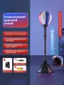 Боксерский тренажер KJ501, вертикальная регулировка высоты 70 - 170 см
