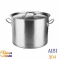 Кастрюля с крышкой 15 литров из нержавеющей стали AISI304 с ТРС (тройное дно) для индукции