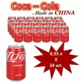Напиток газированный COCA-COLA (Кока-Кола) 0,33 л х 24 банки (Китай)
