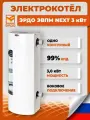 Котел ЭРДО ЭВПМ NEXT 3кВт, КПД 99%, одноконтурный, площадь 30 кв. м