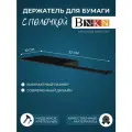 Держатель для туалетной бумаги с полочкой