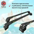 Багажник на интегрированные рейлинги TURTLE AIR2 для Lada Xray Cross хэтчбек 2018-