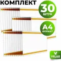 Карман настенный со скотчем А4 (297х210 мм), горизонтальный, ПЭТ 0,3 мм, 30 шт, Velar
