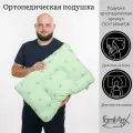 Ортопедическая подушка для сна с волокнами Бамбука. Гипоаллергенная подушка артикул ПСУ1(45х65)Б