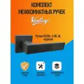 Ручка дверная межкомнатная квадратная V52BL/BL AL матовый черный/черный глянец