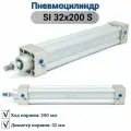 Пневмоцилиндр SI 32x200 S