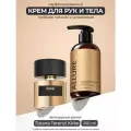 KAMALI Allure крем для тела и рук уход лассион балзам гел шампун спрей маска дизодарант духи шовер