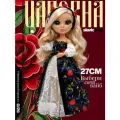 Модная кукла для девочки Мирослава Славянский стиль Glam Core 27 см