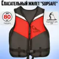 Спасательный жилет SupSafe до 80 кг, 46-48 черный; красный
