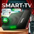 Tanix X4 Pro прошивка slimbox Android 11, Пульт ДУ G10S PRO, смарт приставка для телевизора с памятью 4/64 Gb