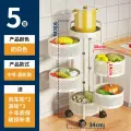Стеллаж для овощей Tiancheng, вращающийся, 5 слоев, углеродистая сталь, белый