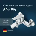 Смеситель для ванны и душа AM.PM Crave, латунь, цвет хром, Германия