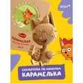 Картонный 3D-конструктор Карамелька Три кота 5CULT 3д пазл