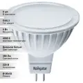 (8 шт.) Светодиодная лампочка Navigator MR16 5Вт 230В 4000K GU5.3