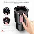 Умная охлаждающая и нагревательная автомобильная чашка, электрический подогреватель и охладитель кофе-молока, кружка для напитков с индикатором температуры для автомобиля 12 В