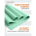 Коврик для йоги и фитнеса высокой плотности STARFIT FM-103 PVC HD, 183x61x0,4 см, зеленый чай