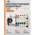 Коллектор для теплого пола на 5 контура c смесительным узлом 1035 до 70 кв/м(без насоса)