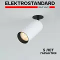 Встраиваемый светодиодный светильник с поворотным механизмом Elektrostandard Diffe 25066/LED, 15 Вт/4200 K, белый/черный