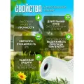 Армированная пленка для теплиц плотность 120г/м2 размер 2х40м