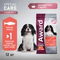 Сухой корм AWARD Special Care Sensitive Skin&Coat для собак всех пород для здоровой кожи и шерсти с лососем 12 кг