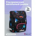 Школьный ранец BelMil CLICKBAG Stars